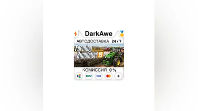 Farming Simulator 19 +ВЫБОР STEAM•RU  ️АВТО  0%