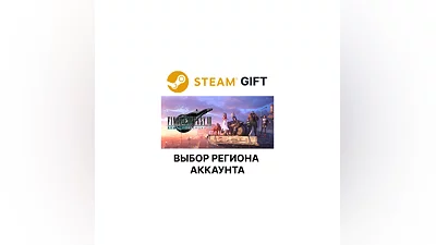 FINAL FANTASY VII REMAKE INTERGRADE Steam Выбор