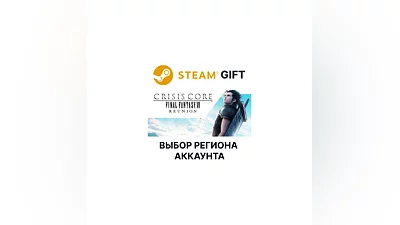CRISIS CORE –FINAL FANTASY VII– REUNION Steam Выбор