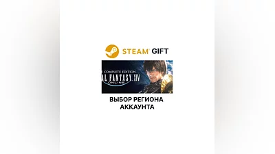FINAL FANTASY XIV Online - Complete Edition Steam
