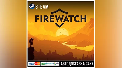 Firewatch СТИМ Steam Gift