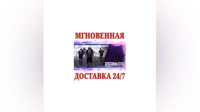 Football Manager 2021 Touch  NINTENDO КЛЮЧ +