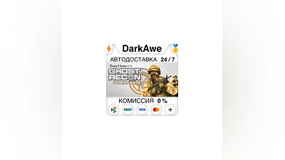 Tom Clancy's Ghost Recon : Desert Siege  STEAM  ️АВТО