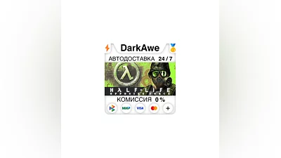 Half-Life Opposing Force STEAM•RU  ️АВТОДОСТАВКА  0%