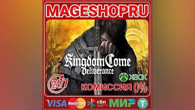 KINGDOM COME DELIVERANCE XBOX One/X|S КЛЮЧ