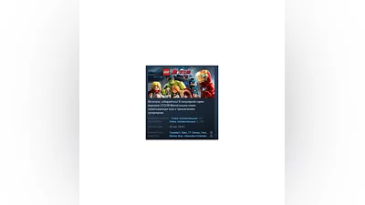 LEGO Marvel's Avengers Deluxe Edition STEAM KEY GLOBAL
