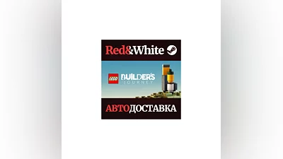 LEGO  Builder's Journey * STEAM РОССИЯ АВТОДОСТАВКА
