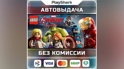 LEGO: Marvel's Avengers Deluxe | STEAM | РФ + СНГ |КЛЮЧ