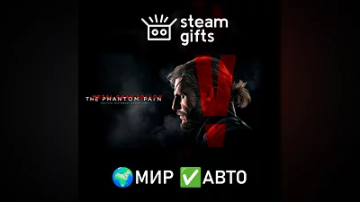 METAL GEAR SOLID V: THE PHANTOM PAIN МИР АВТО