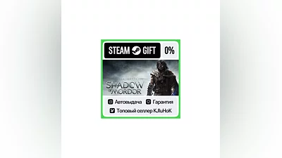 Middle-earth : Shadow of Mordor  GOTY STEAM GIFT•RU ️0%