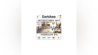 Heroes of Might and Magic  V STEAM•RU ️АВТОДОСТАВКА 0%