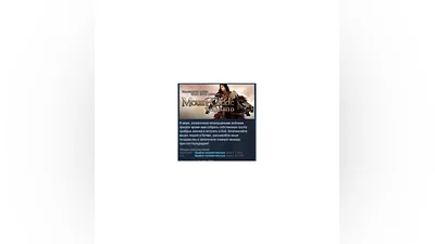 Mount & Blade: Warband STEAM KEY РФ+СНГ СТИМ ЛИЦЕНЗИЯ