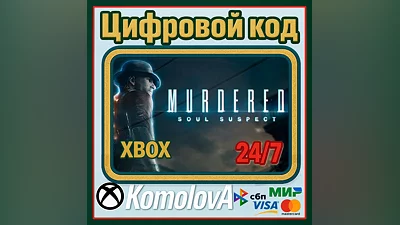 Murdered: Soul Suspect  XBOX ONE/SERIES X|S/КЛЮЧ