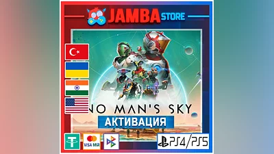 No Man's Sky | PS4/PS5 | Выбор региона