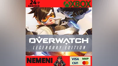 Overwatch Legendary Edition Xbox One КЛЮЧ