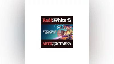 Overwatch  2 - Invasion Bundle * STEAM АВТОДОСТАВКА