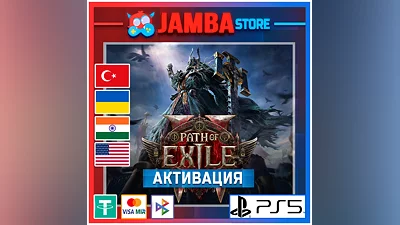 Path of Exile 2 | PS5 | Выбор региона