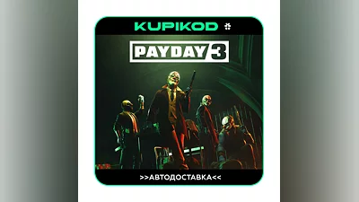 PAYDAY 3   24/7 Steam GIFT   AUTO   RU/KZ/CIS/UA