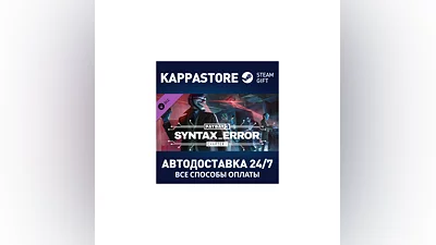 PAYDAY 3: Chapter 1 - Syntax Error DLC RU/BY/KZ/UA