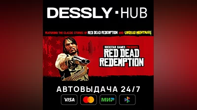 Red Dead Redemption  Мир