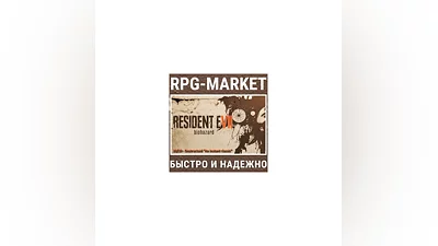 RESIDENT EVIL 7 BIOHAZARD / GOLD (STEAM)  + ПОДАРОК