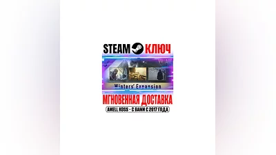 Resident Evil Village Экспансия Уинтерсов Steam Ключ