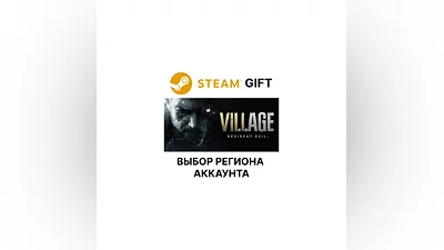 Resident Evil Village Steam Gift Выбор Региона