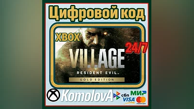 Resident Evil Village Gold Edition XBOX КЛЮЧ +GIFT