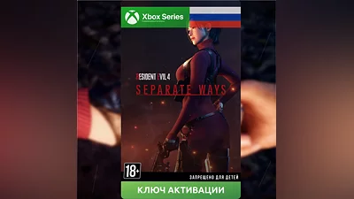 RU | Ключ Resident Evil 4 - Separate Ways (Xbox Series)