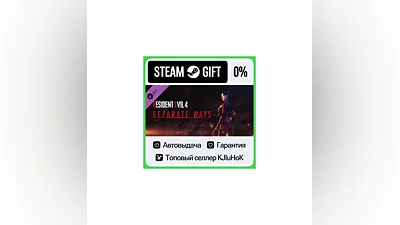 Resident Evil 4 - Separate Ways DLC STEAM GIFT•RU ️АВТО