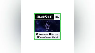 Resident Evil 6 - Complete STEAM•RU ️АВТОВЫДАЧА