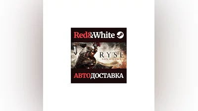 Ryse: Son of Rome * STEAM РОССИЯ АВТОДОСТАВКА