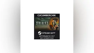 STALKER 2: Heart of Chornobyl - Deluxe STEAM UA+МИР
