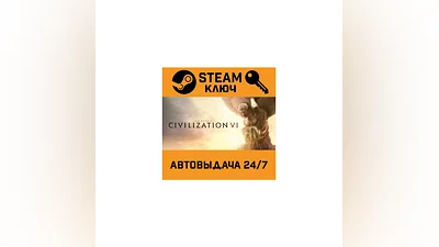 Sid Meier's Civilization VI. STEAM-ключ Россия Global