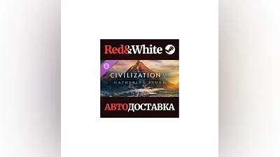 Sid Meier's Civilization VI: Gathering Storm DLC