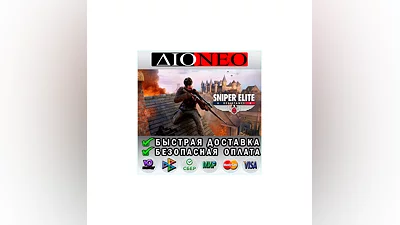 Sniper Elite: Resistance  Steam GIFT RU
