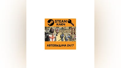 Stronghold Crusader 2. STEAM-ключ Россия (Global)