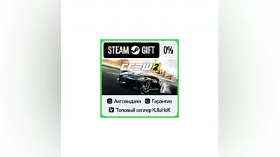The Crew 2 - Standard/Gold STEAM GIFT•RU ️АВТОВЫДАЧА