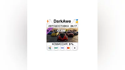 The Crew 2 - Season Pass DLC STEAM•RU  ️АВТО  0%