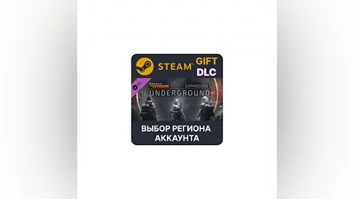 Tom Clancy's The Division - Underground Выбор Региона