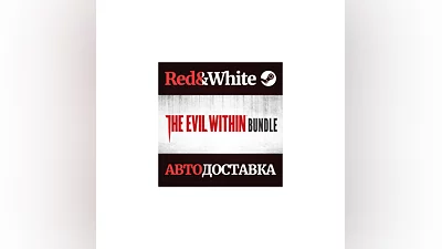 The Evil Within Bundle * STEAM РОССИЯ АВТОДОСТАВКА