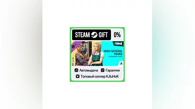 The Sims 4 - Старшая школа STEAM GIFT АВТОВЫДАЧА