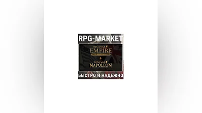 TOTAL WAR EMPIRE + NAPOLEON DEFINITIVE (STEAM) +ПОДАРОК
