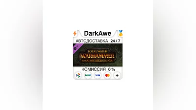 Total War: WARHAMMER – Blood for the Blood God  ️АВТО