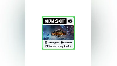 Total War: WARHAMMER III STEAM•RU ️АВТОВЫДАЧА
