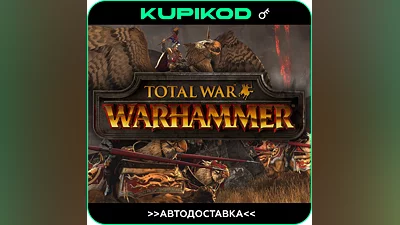 Total War: WARHAMMER Global  Standard Edition