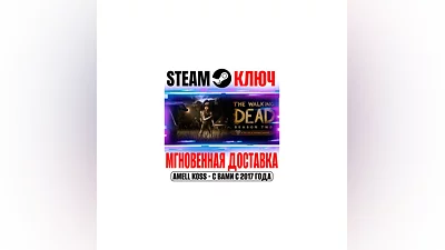 The Walking Dead: Season Two Steam Ключ РФ+СНГ +Бонус