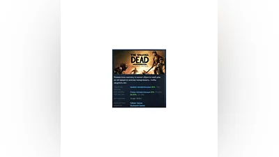 The Walking Dead: The Final Season STEAM РОССИЯ