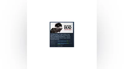 The Walking Dead: The Telltale Definitive Series STEAM