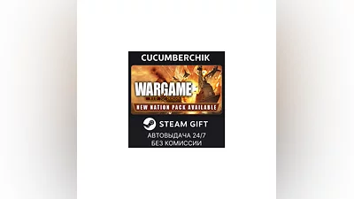 Wargame: Red Dragon STEAM GIFT AUTO RU+МИР